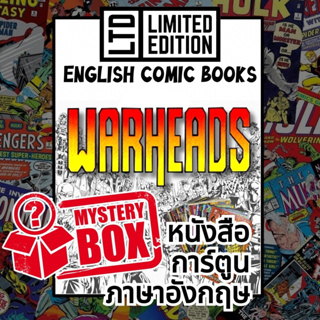 Warheads Comic Books 📚พิเศษ/ชุด 🎁กล่องสุ่ม หนังสือการ์ตูนภาษาอังกฤษ วาร์เฮด English Comics Book MARVEL / มาร์เวล
