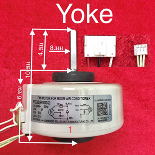 มอเตอร์แอร์คอยเย็น  yoke  AC  20w สำหรับแอร์  9,000-12,000BTU