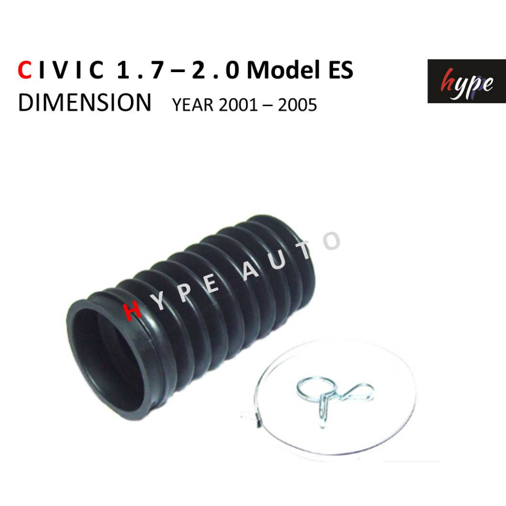 กันฝุ่นแร็คพวงมาลัย ยางหุ้มแร็ค ตัวสั้น ซีวิค CIVIC ES เครื่อง 1.7 - 2.0 ไดเมนชั่น DIMENSION ปี 2001 - 2005 ( 1 ตัว)