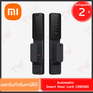 Xiaomi Automatic Smart Door Lock (39698) กลอนประตูอัจฉริยะ ของแท้ ประกันศูนย์ 2ปี (Global Version)