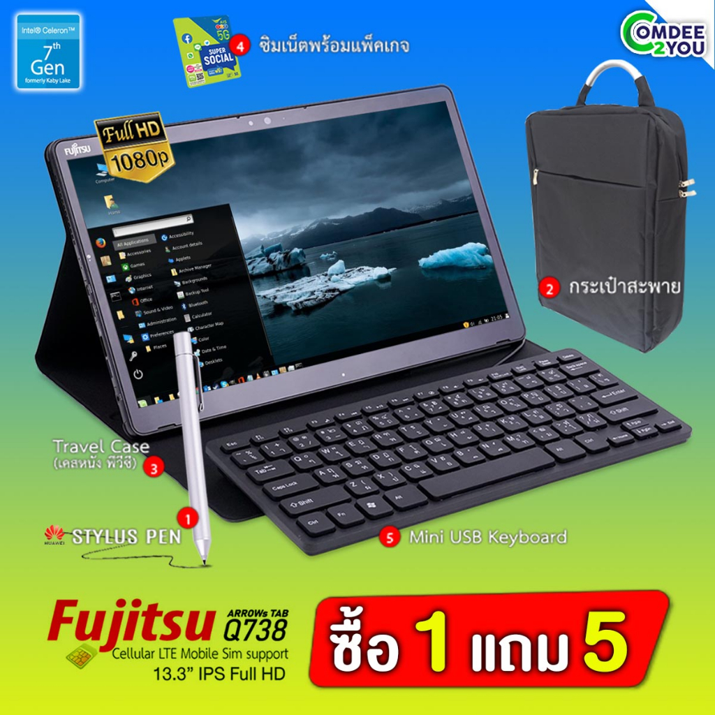 วินโดวส์แท็บเล็ต Fujitsu ArrowsTab Q738/SE Intel GEN7 /RAM4GB /SSD128GB มีปากกา ใส่ SIMได้ /wifi-Bluetooth By Comdee2you