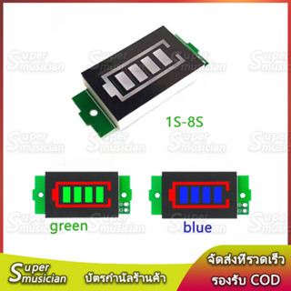 3.7V เทสสถานะความจุแบตเตอรี่ 1/2/3/4/5/6/7/8s แสดงสถานะแบตเตอรี่ลิเธียม