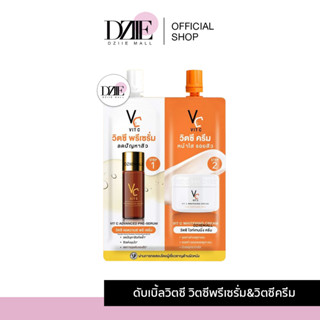 Ratcha VC Vit C Bio Face Advanced Pre-Serum  Whitening Cream วิตซีพรีเซรั่ม วิตซีครีม เซรั่มน้องฉัตร 2in1 ครีมซองคู่ 8g