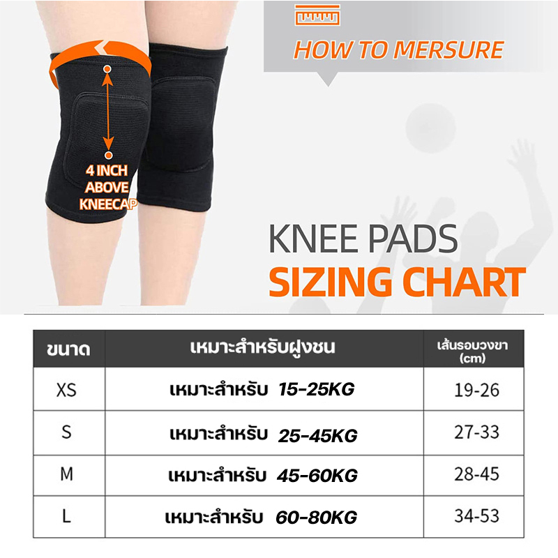 1คู่ สนับเข่า กันกระแทก ฟองน้ำ สายรัดเข่า ป้องกันบาดเจ็บ ช่วยพยุงหัวเข่า Knee Support ที่รัดเข่าสําหรับฟุตบอล ฟิตเนส รูปที่ 8