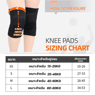 1คู่ สนับเข่า กันกระแทก ฟองน้ำ สายรัดเข่า ป้องกันบาดเจ็บ ช่วยพยุงหัวเข่า Knee Support ที่รัดเข่าสําหรับฟุตบอล ฟิตเนส