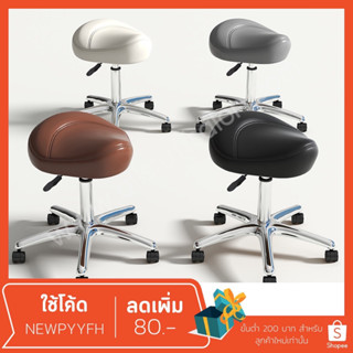 Pedicure chair เก้าอี้ช่างทำผม รุ่นขายดี เฟอร์นิเจอร์ร้านเสริมสวย ร้านทำเล็บ แข็งแรงทนทาน ล้อลื่น หมุนได้