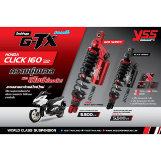 YSS G-TX CLICK 160 BLACK 340MM / 320 MM. ตรงรุ่น