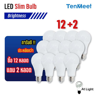 ยกโหล หลอดไฟLED บับ SlimBulb light หลอดไฟ LED ขั้วE27 ใช้ไฟฟ้า220V ใช้ไฟบ้าน สว่างนวลตา 3W 5W 7W 9W 12W 15W 18W 24W 30W