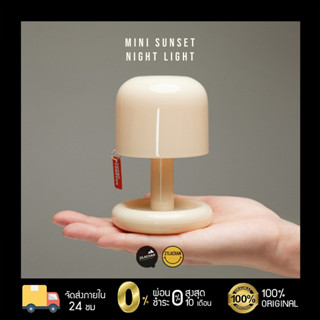 โคมไฟ Mini Lamp [ สินค้าพร้อมส่ง ]