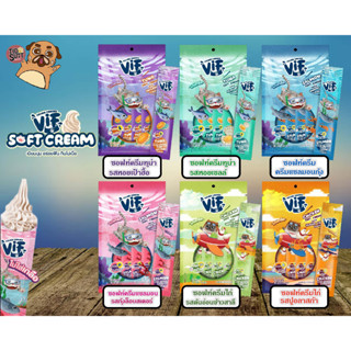 ใหม่ !! Vif Soft Cream แมวเลีย ไม่ใสเกลือ เนื้อเนียนนุ่ม  15gx5หลอด