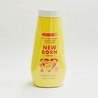 [150 กรัม] แป้ง สำหรับเด็ก นิวบอร์น ศรีจันทร์ เบบี้ l new born powder srichand baby