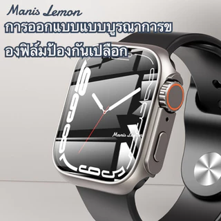 Manis Lemon การชุบ เคส ฟิล์ม กระจกเทมเปอร์ สำหรับ Smart Watch Series 9 8 3 5 4 SE 6 7 2 1 Ultra 45 44 40 41 mm มม.