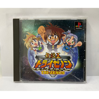 แผ่นแท้ [PS1] Muteki-Oh Tri-Zenon (Japan) (SLPM-86790)