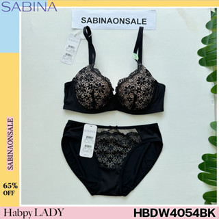 รหัส HBDW4054BK Sabina เซตชุดชั้นใน มีโครง ฟองน้ำไม่ดันทรง รุ่น Habpy Non Push รหัส HBDW4054BK + HUDW4054BK สีดำ