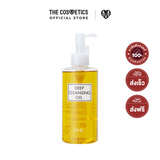 DHC Deep Cleansing Oil (L) 200ml    คลีนซิ่งโอลีฟออยล์ออร์แกนิก