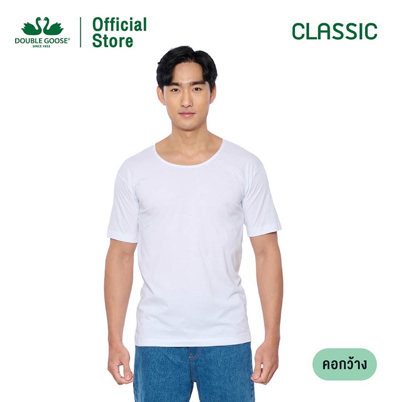 เสือยืดตราห่านคู่ คอกลม คอวี คอกว้าง เสื้อกล้าม สีขาว ของแท้**