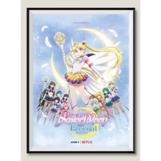 โปสเตอร์หนัง โปสเตอร์อะนิเมะ Sailor Moon Eternal (2021)