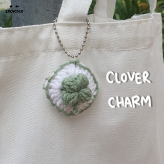 zxcvcoco | พวงกุญแจใบโคลเวอร์สี่แฉกไหมพรม 🍀🧶 lucky clover charm keyring crochet