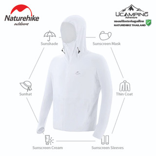 เสื้อกันลม กันแดด Naturehike Knitted long sleeve protective suit (รับประกันของแท้ศูนย์ไทย)