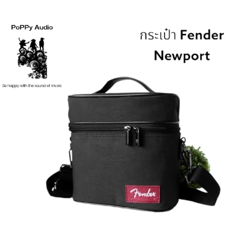 กระเป๋า Fender Newport ตรงรุ่นศูนย์ไทย