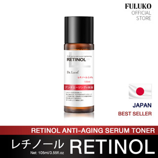 FULUKO トナー retinol เรตินอล 105ml น้ําตบ โทน เนอร์ ลดริ้วรอย เพื่อผิวแลดูอ่อนกว่าวัย ญี่ปุ่น