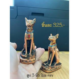 เทพีบาสเต็ต (Bastet)