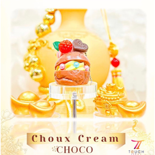 Choco Choux Cream keychain Miniature Dessert