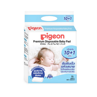 Pigeon พีเจ้น แผ่นพรีเมียมสำหรับรองเปลี่ยนผ้าอ้อม