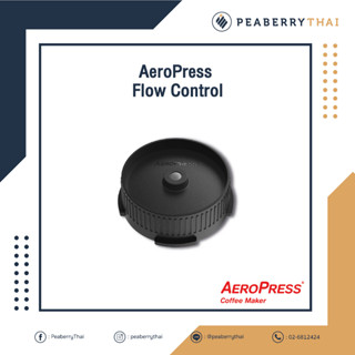 AeroPress Flow Control Filter Cap