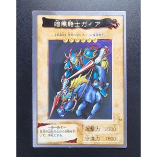 Konami Yugioh การ์ดยูกิ ลิขสิทธิ์แท้ ภาษาญี่ปุ่น Gaia The Fierce Knight Bandai อักษรทองหากยากปี 1998 No.11