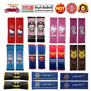 WDC นวมหุ้มเข็มขัดนิรภัยรถยนต์/ที่หุ้มสายเบลท์ (Seat Belt Pad) แพ๊คคู่ ลายการ์ตูน ลิขสิทธิ์แท้100% แบบหนัง