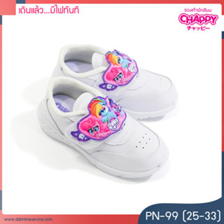 รองเท้าผ้าใบนักเรียนอนุบาล มีไฟ Chappy รุ่น PN-99 สีขาว