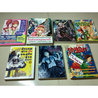 หนังสือการ์ตูนหุ่นดาบจอมเทพ/มังงะ/หมึกจีน/บันได/ฮินาโกะ/โวคัลลอยด์/กฏบัตรขจัดสาว/ฟีโนมีโน/จักรกลสาว/ประตูน้ำ/ทองเหลือง