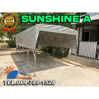 เต็นท์จอดรถพับได้ โรงจอดรถสำเร็จรูปCARSBRELLA รุ่น SUNSHINE A สามารถ ยืด หด พับ เก็บ ได้ ใช้งานสะดวก อายุการใช้งานยาวนาน