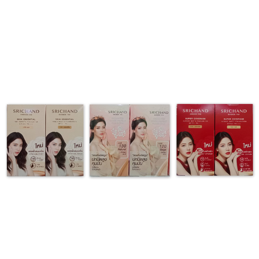 (กล่อง6ซอง) รองพื้นศรีจันทร์ Srichand Skin Essential/Srichand Enchanted Cover Perfect Foundation/Sri
