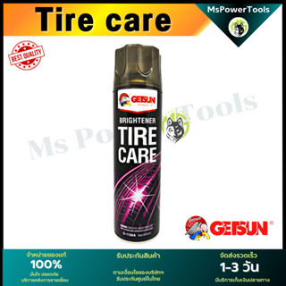 GETSUNโฟมเคลือบยางดำ พร้อมทำความสะอาดในตัว Getsun Brightener Tire Care  ปรับสภาพดูแลยาง ยืดอายุการใช้งานของยาง