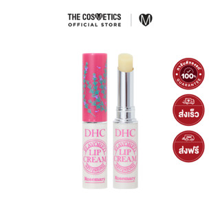 DHC Flavored Moisture Lip Cream 1.5g - Rosemary     ลิปบาล์มครีมมี่