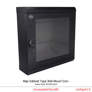 Map Rack Type Wall Mount Cctv Network Cabinet Indoor ตู้แร็ค ขนาด 50x50x15 ซม