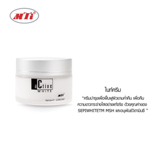 MTI (CNIAF) ครีมบำรุงกลางคืน NIGHT CREAM ไนท์ครีม ปริมาณ 50 กรัม