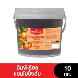 Imperial อิมพีเรียลแยมผลไม้ถัง ขนาด 10 กก.