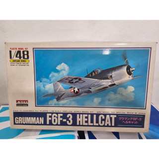 Arii 1 48 Scale Grumman F6f-3 Hellcat Fighter