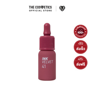 Peripera Ink Velvet - 041 Cool Off Rosy  เพอริเพอรา  ลิปแมทท์เนื้อเวลเวท