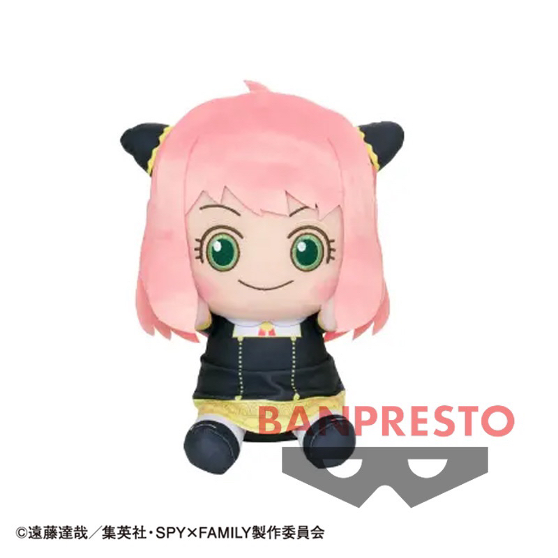 ตุ๊กตาอาเนีย รุ่น Bofutto | Anya Spy x Family | ✨ของแท้จากญี่ปุ่น 100%