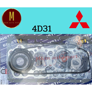 ประเก็นชุดใหญ่ MITSUBISHI 4D31 ฝาเหล็ก CANTER FE444(102.5MM) ยี่ห้อ eristic