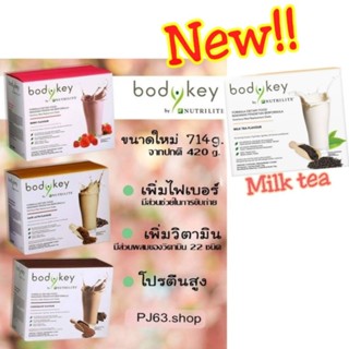 ของแท้ 💯 Nutrilite Bodykey ผลิตภัณฑ์ทดแทนมื้ออาหาร