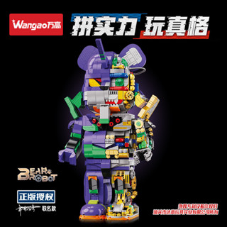 ชุดตัวต่อหุ่นยนต์หมี แบร์บริคอีวานเกเลียนครื่งตัว EVA BEAR ROBOT Wangao188008 ชุด BearBrick Bear Robot 400%