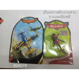 โมเดลเครื่องบินงานแพ็ค จากเรื่อง The Plane เป็นพลาสติก