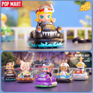 [เช็คการ์ด] Popcar Bumper car by Pop mart ของแท้ 100%