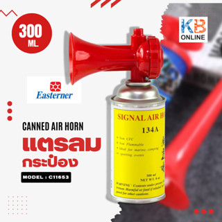 EASTERNER ชุดแตรลมกระป๋อง 300ml SIGNAL AIR HORN C11653