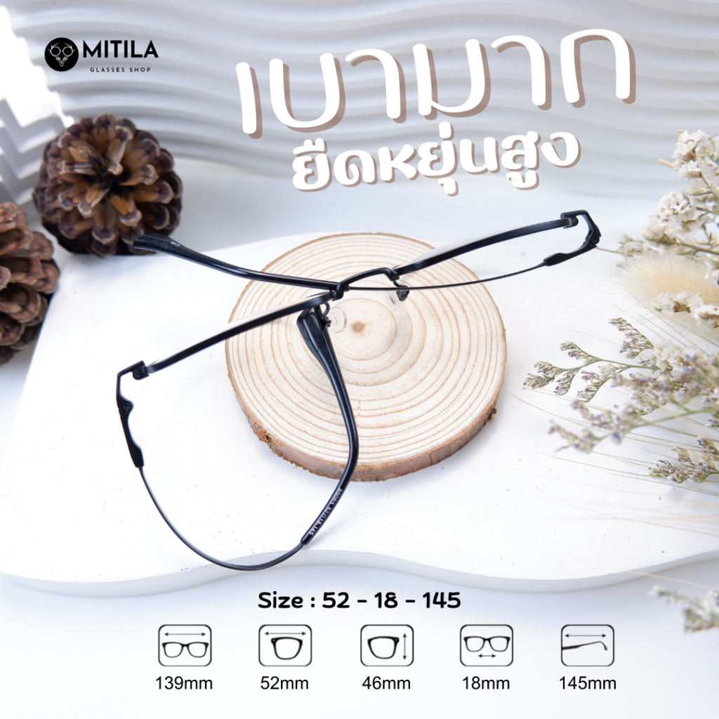 กรอบแว่นตาไทเทเนียม​​ Rich ของแท้ 100% Titanium​ IP​ ดัดงอได้,ยืดหยุ่นสูง,น้ำหนักเบา​ มีบริการตัดเลนส์สายตา รุ่น89065